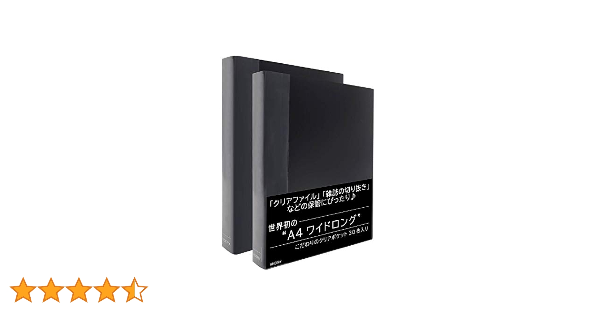 Amazon | ハムデリー A4ワイドロング 【クリアファイルや